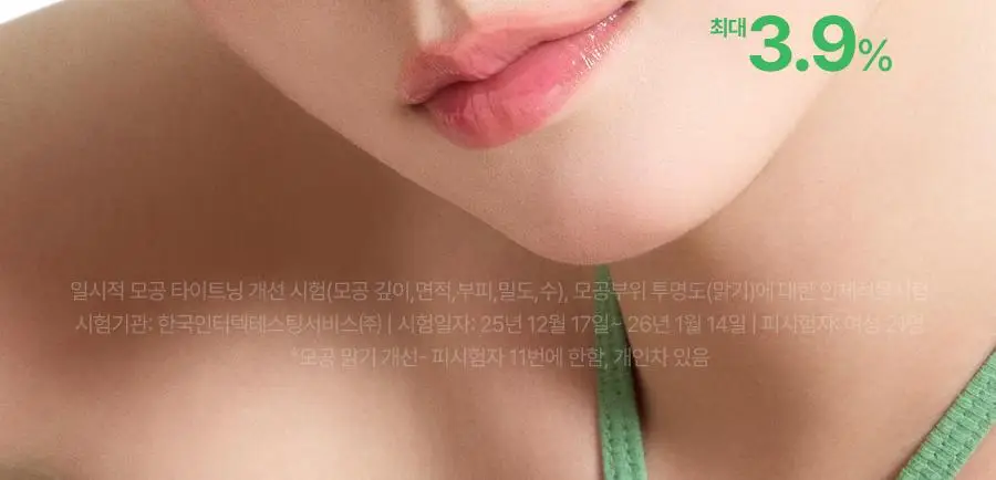 [저자극/피지지우개] 풀리 피지 멜팅크림 투 오일 50ml (단품/기획) 상세페이지 24
